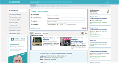 Desktop Screenshot of ek.dantistika.ru