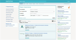 Desktop Screenshot of nn.dantistika.ru