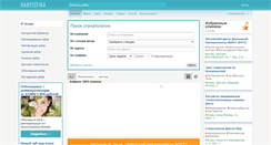 Desktop Screenshot of dantistika.ru